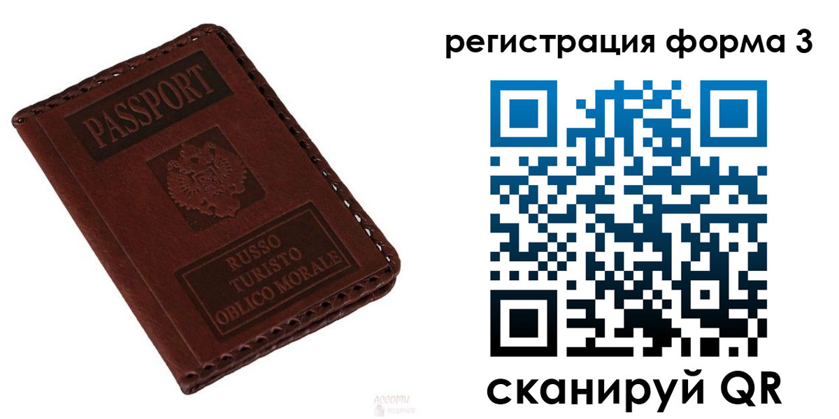 временная регистрация поиск в Кизеле