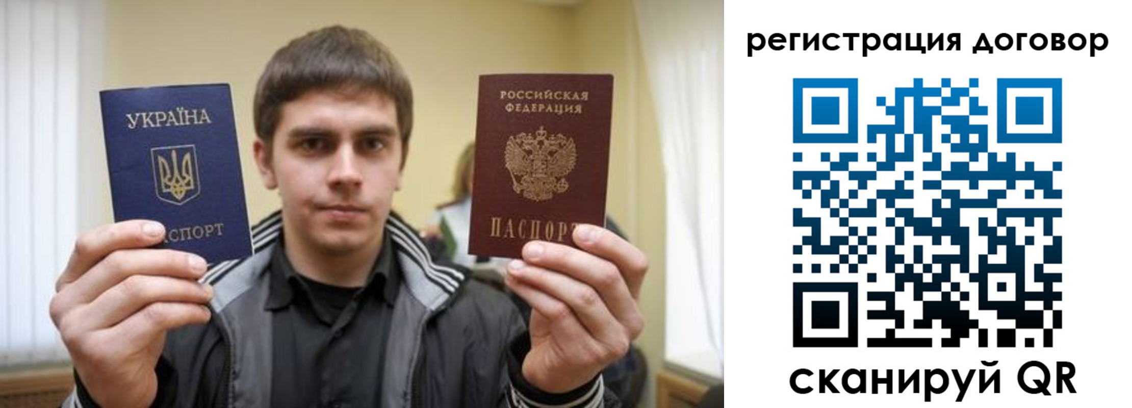 прописка для работы в Кизеле
