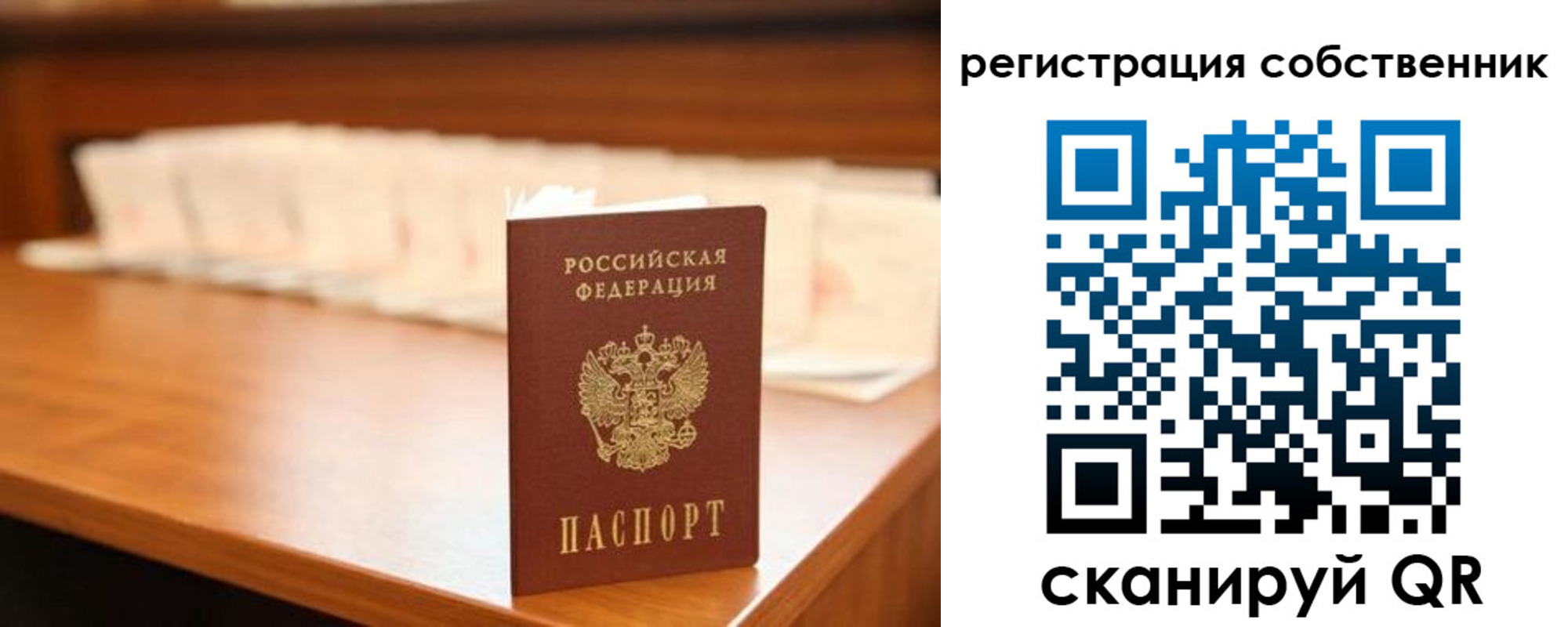 временная регистрация госуслуги в Кизеле